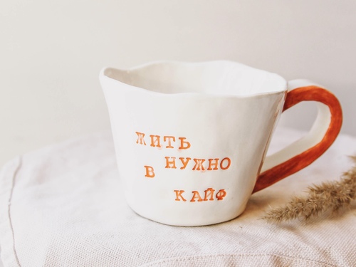 Кружка философа (10+) фото 20