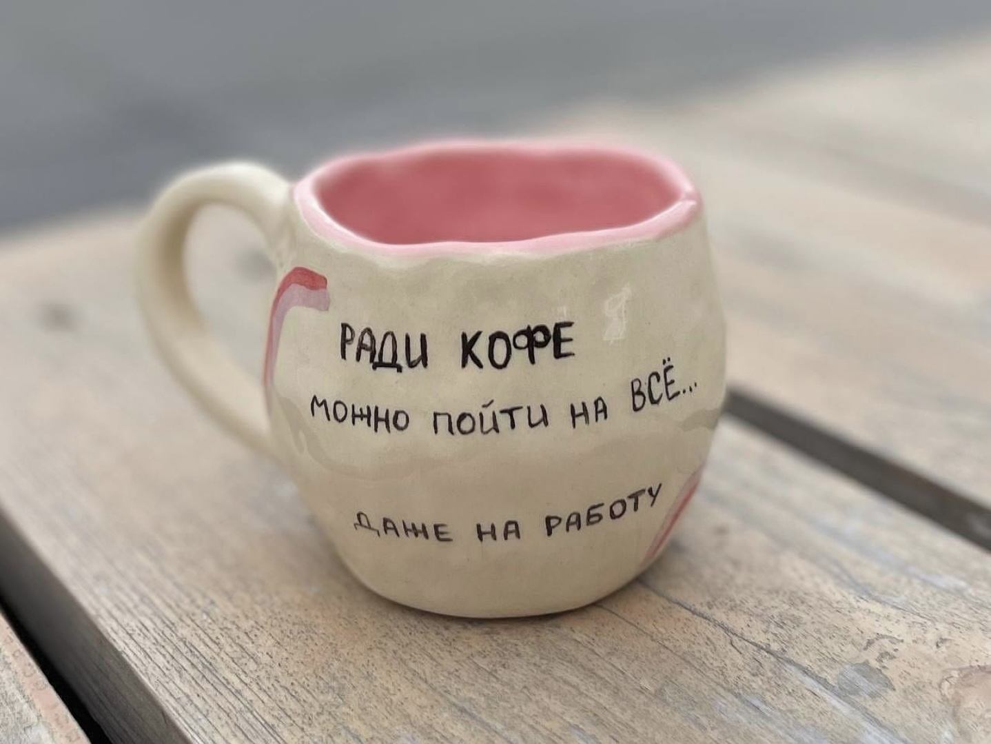 Кружка философа (10+) фото 12